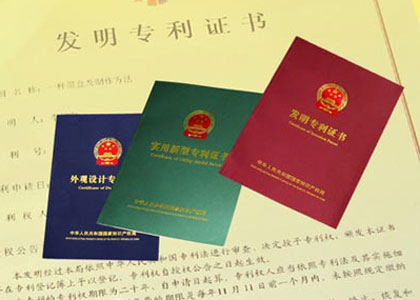 Keeping ahead in technology